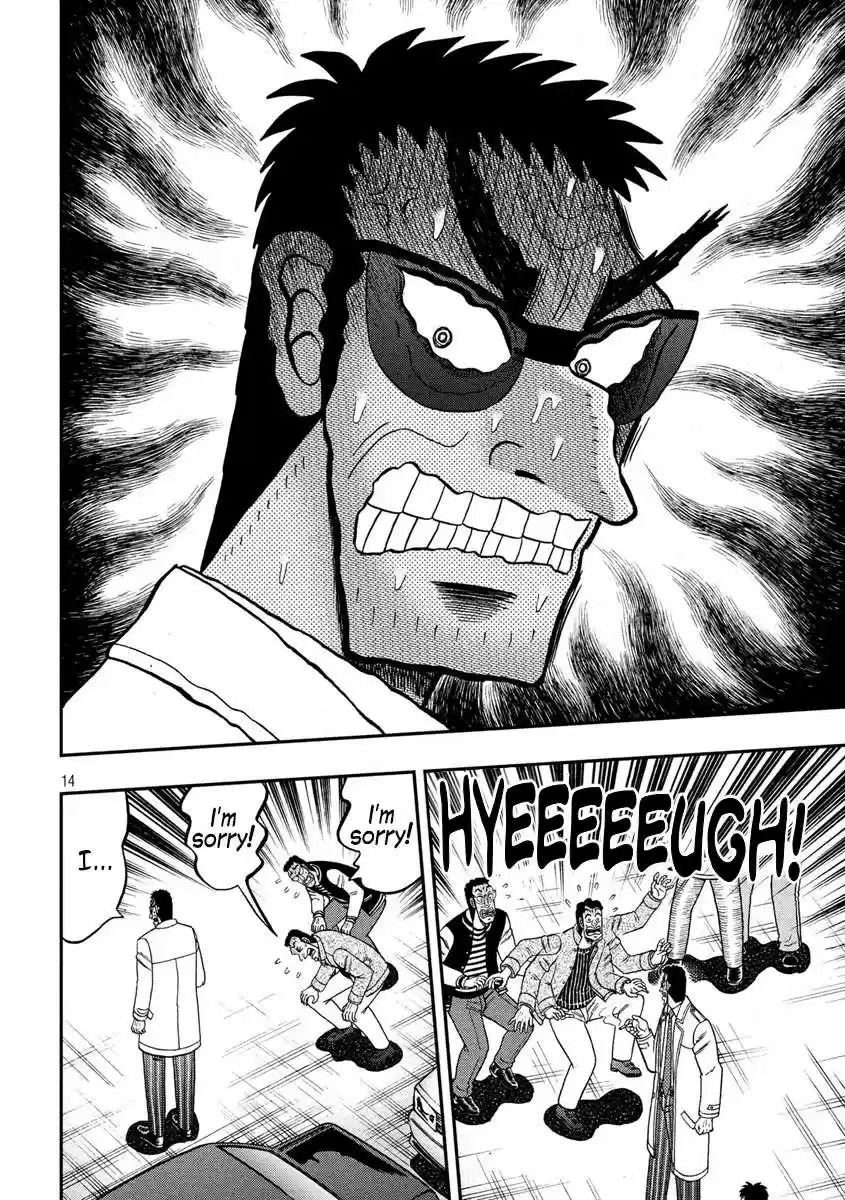 Tobaku Datenroku Kaiji - One Poker Hen Chapter 317: Error