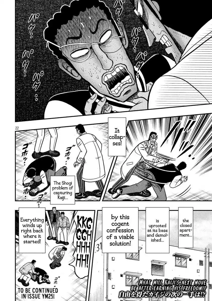 Tobaku Datenroku Kaiji - One Poker Hen Chapter 317: Error