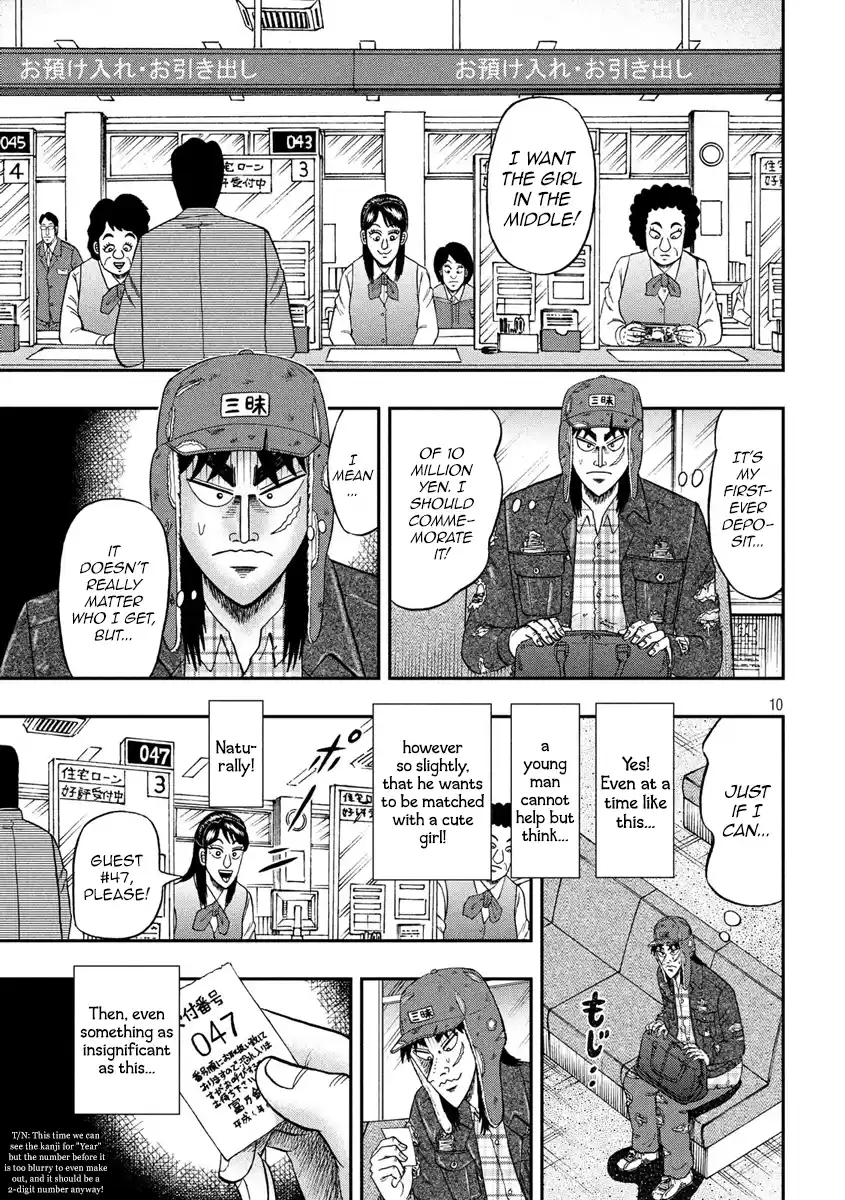 Tobaku Datenroku Kaiji - One Poker Hen Chapter 322: Teller Window