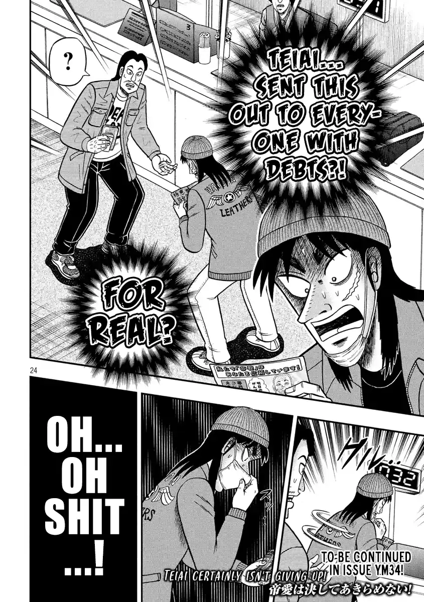 Tobaku Datenroku Kaiji - One Poker Hen Chapter 324: Paper Slip