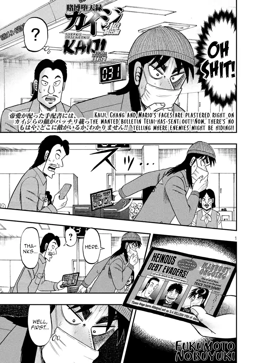Tobaku Datenroku Kaiji - One Poker Hen Chapter 325: Disturbance