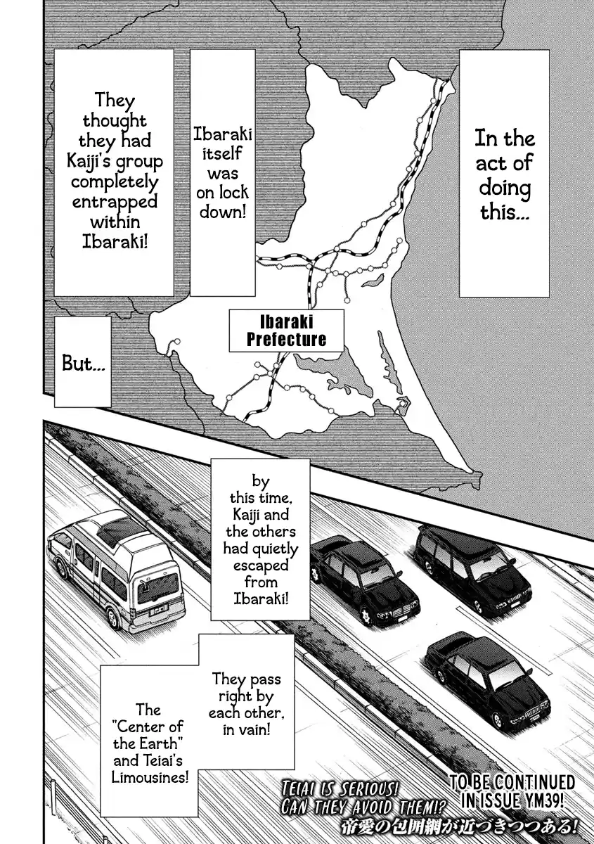 Tobaku Datenroku Kaiji - One Poker Hen Chapter 327: Misconception