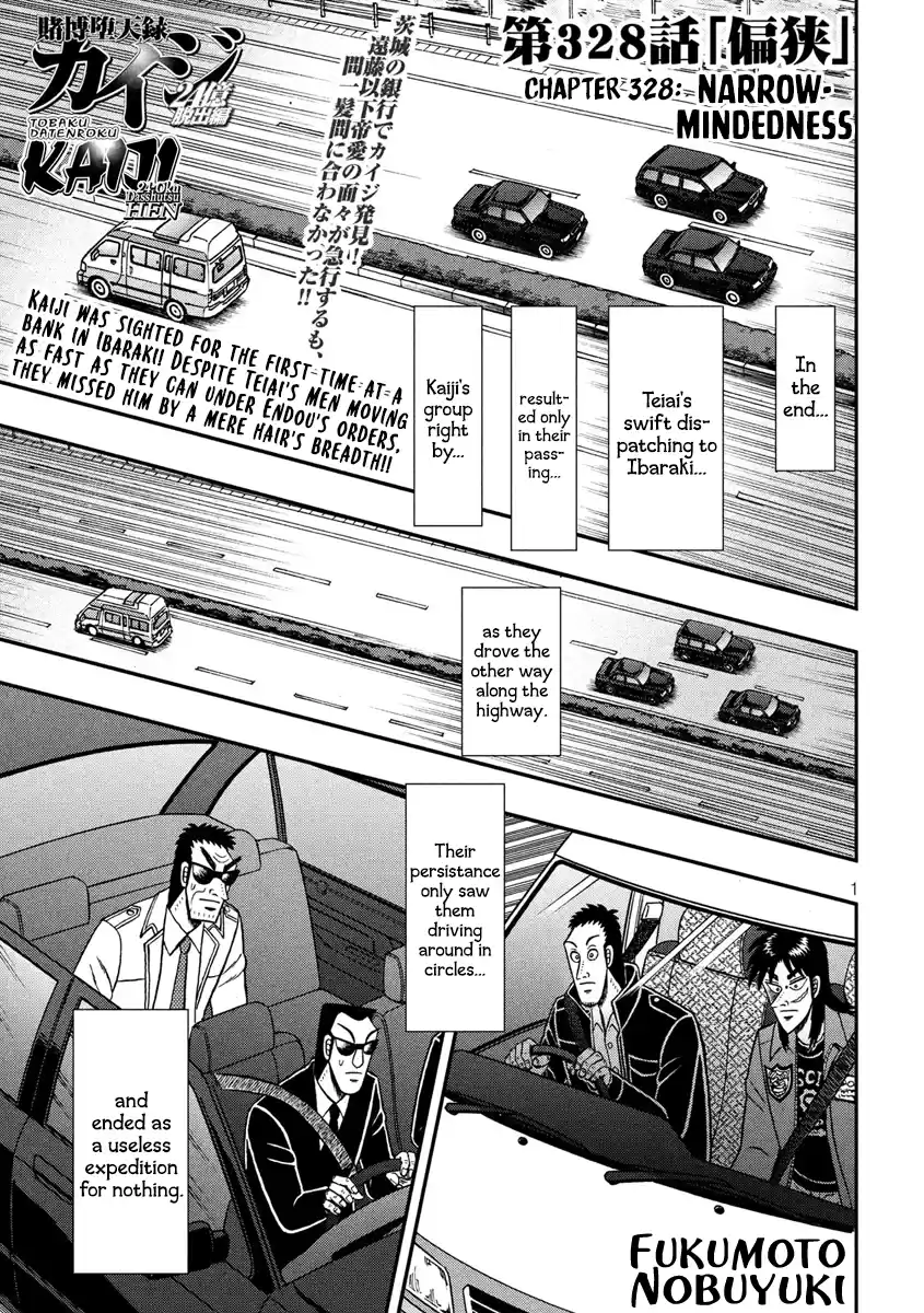 Tobaku Datenroku Kaiji - One Poker Hen Chapter 328: Narrow-Mindedness