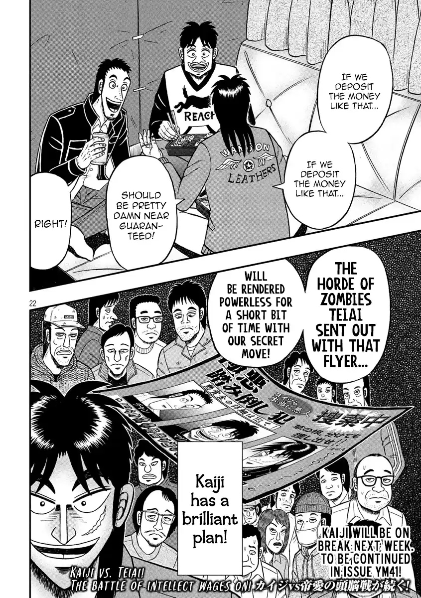 Tobaku Datenroku Kaiji - One Poker Hen Chapter 328: Narrow-Mindedness