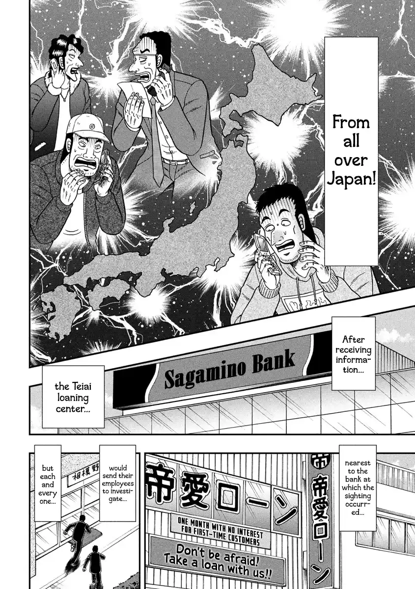 Tobaku Datenroku Kaiji - One Poker Hen Chapter 329: Notice