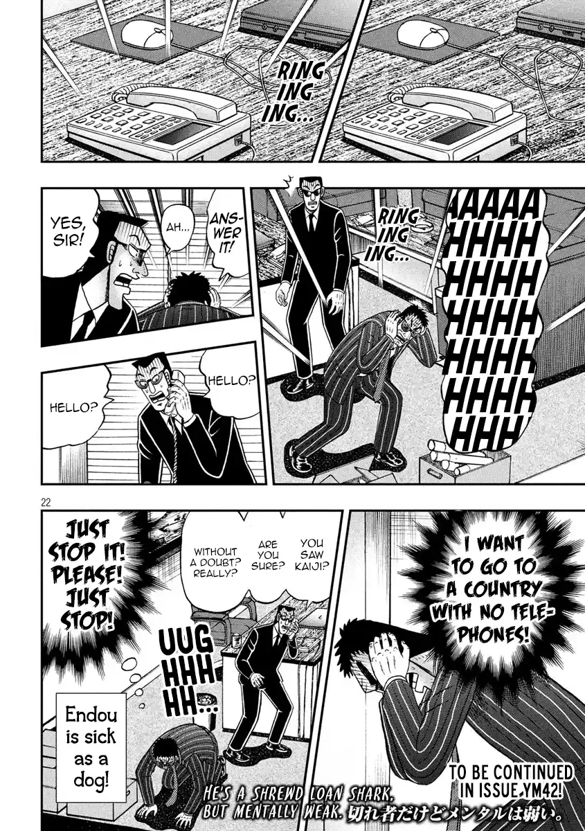 Tobaku Datenroku Kaiji - One Poker Hen Chapter 329: Notice