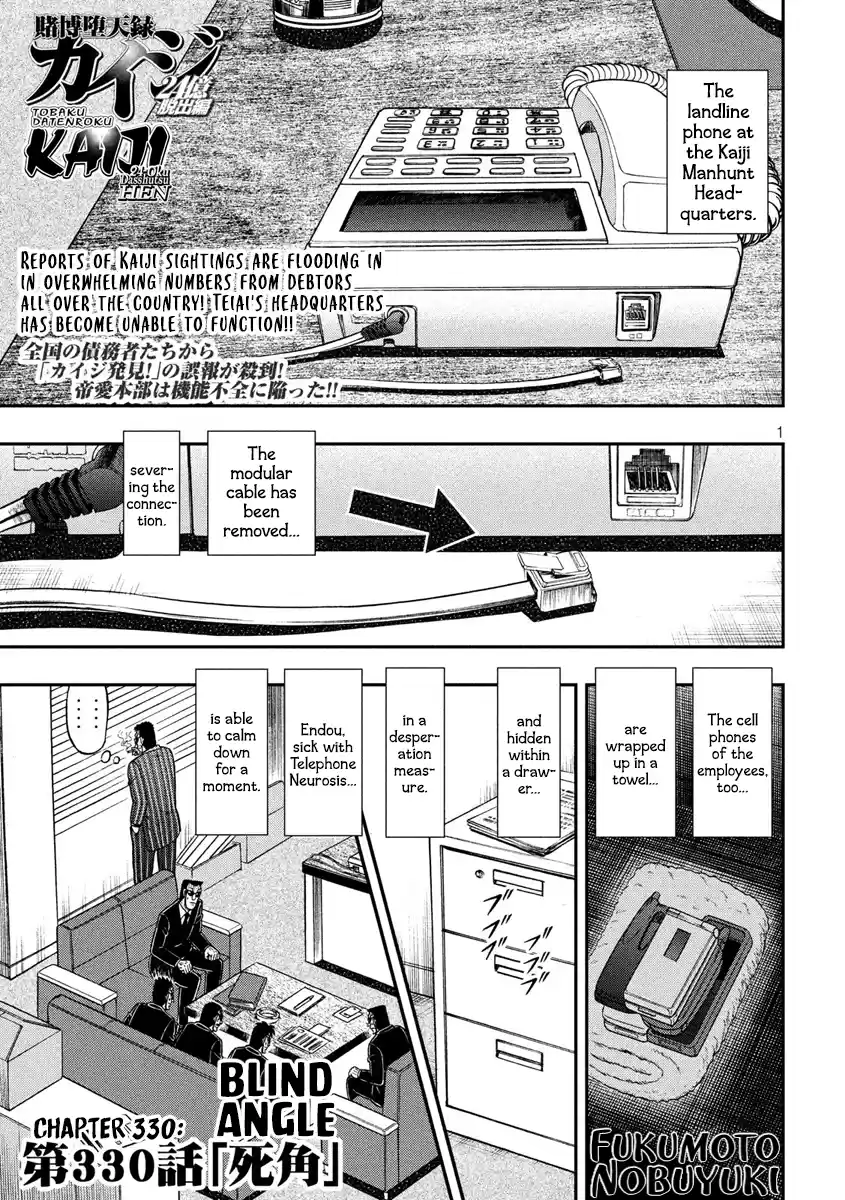 Tobaku Datenroku Kaiji - One Poker Hen Chapter 330: Blind Angle