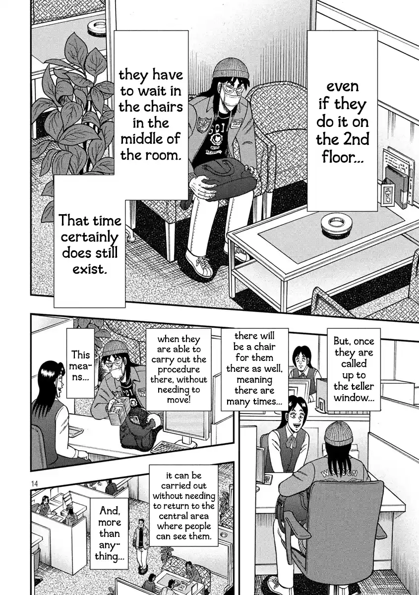 Tobaku Datenroku Kaiji - One Poker Hen Chapter 330: Blind Angle