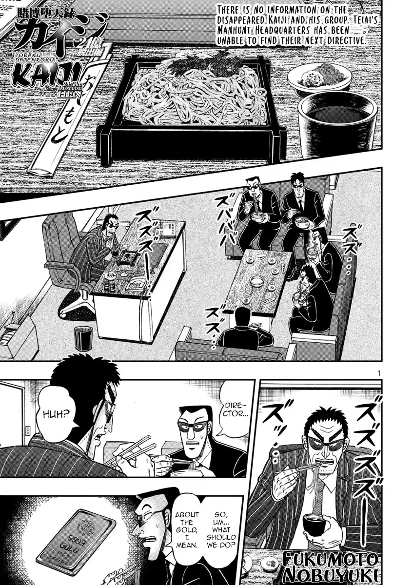 Tobaku Datenroku Kaiji - One Poker Hen Chapter 331: Surprise
