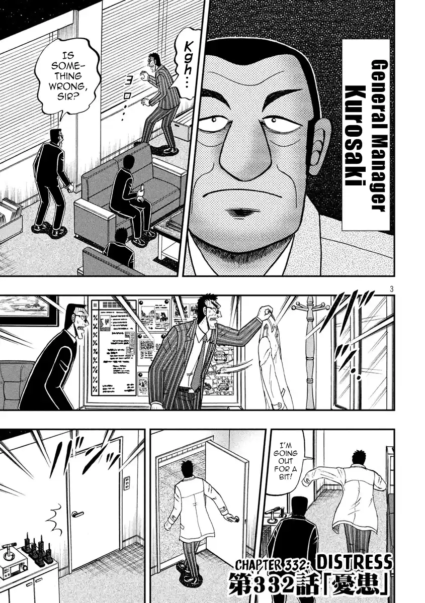 Tobaku Datenroku Kaiji - One Poker Hen Chapter 332: Distress