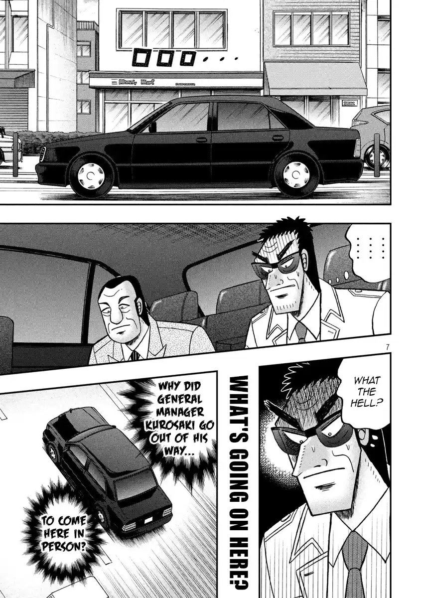 Tobaku Datenroku Kaiji - One Poker Hen Chapter 332: Distress