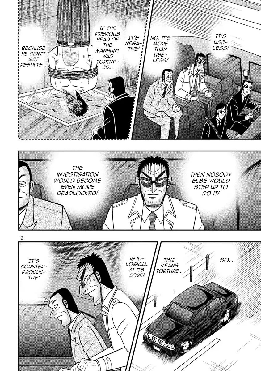 Tobaku Datenroku Kaiji - One Poker Hen Chapter 332: Distress