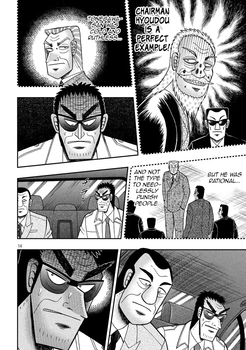 Tobaku Datenroku Kaiji - One Poker Hen Chapter 332: Distress