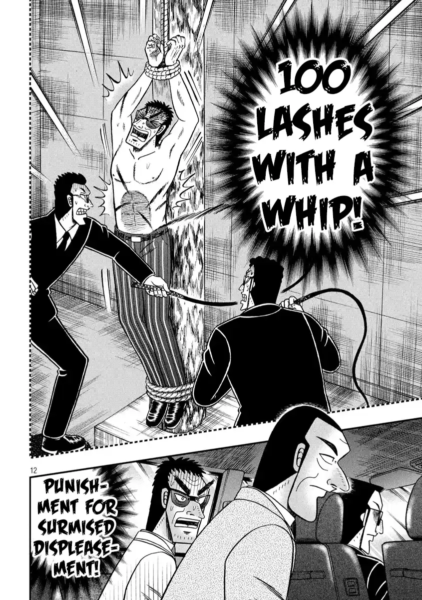 Tobaku Datenroku Kaiji - One Poker Hen Chapter 333: Anxiety