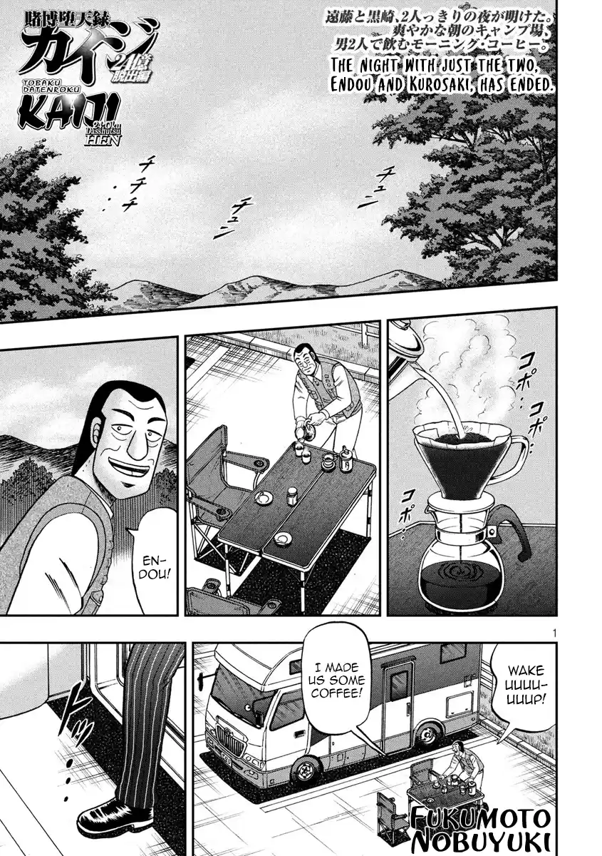 Tobaku Datenroku Kaiji - One Poker Hen Chapter 336: Pie in the Sky