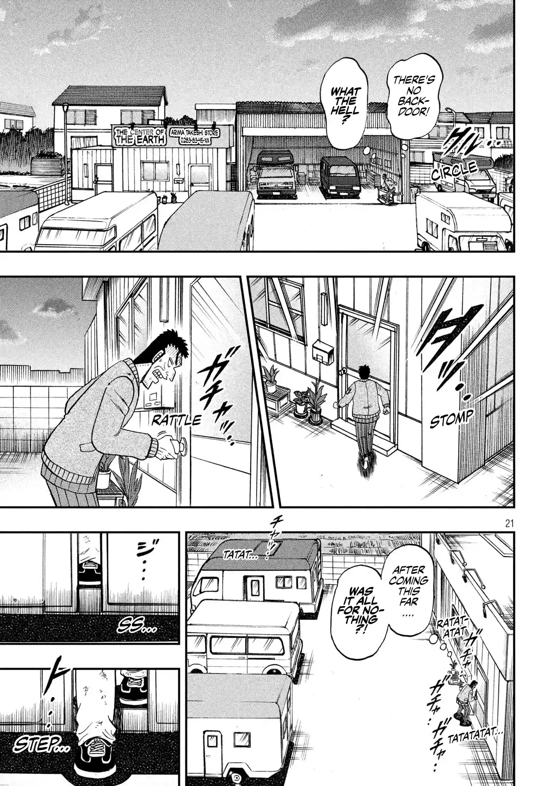 Tobaku Datenroku Kaiji - One Poker Hen Chapter 340: Encounter