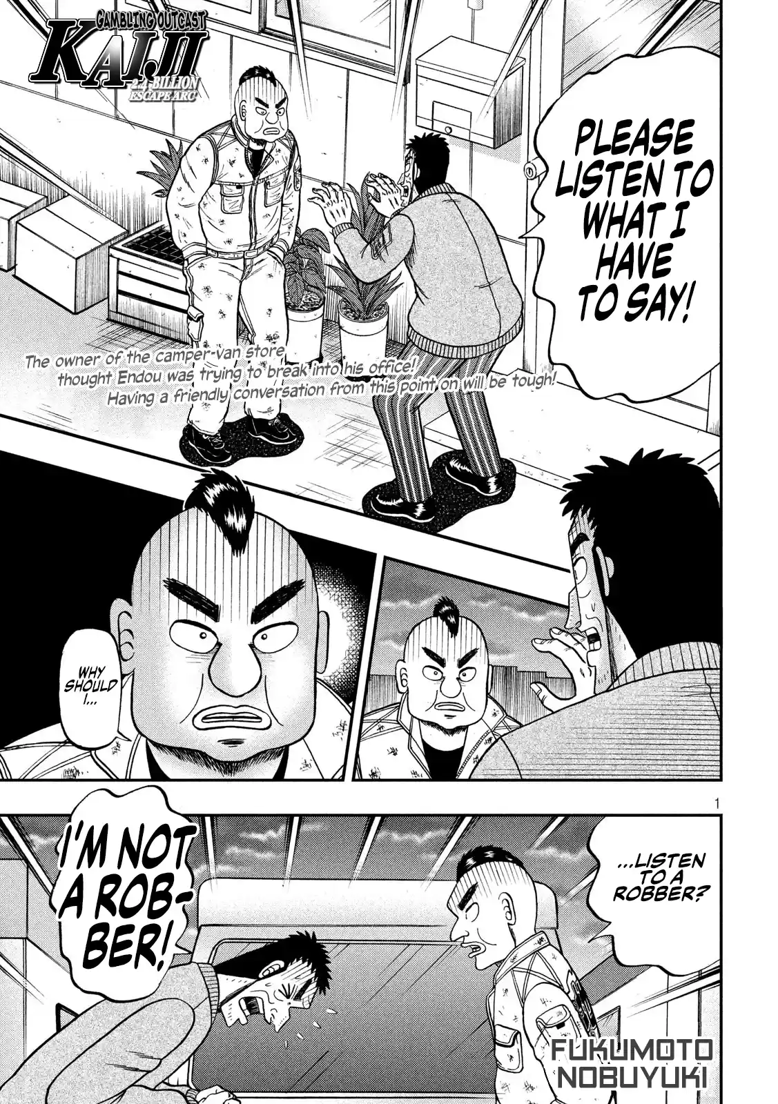 Tobaku Datenroku Kaiji - One Poker Hen Chapter 341: Two-Faced