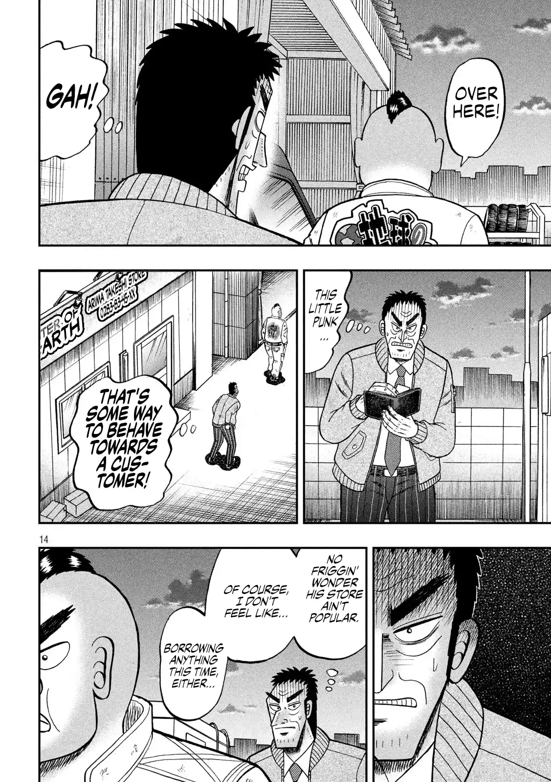 Tobaku Datenroku Kaiji - One Poker Hen Chapter 341: Two-Faced