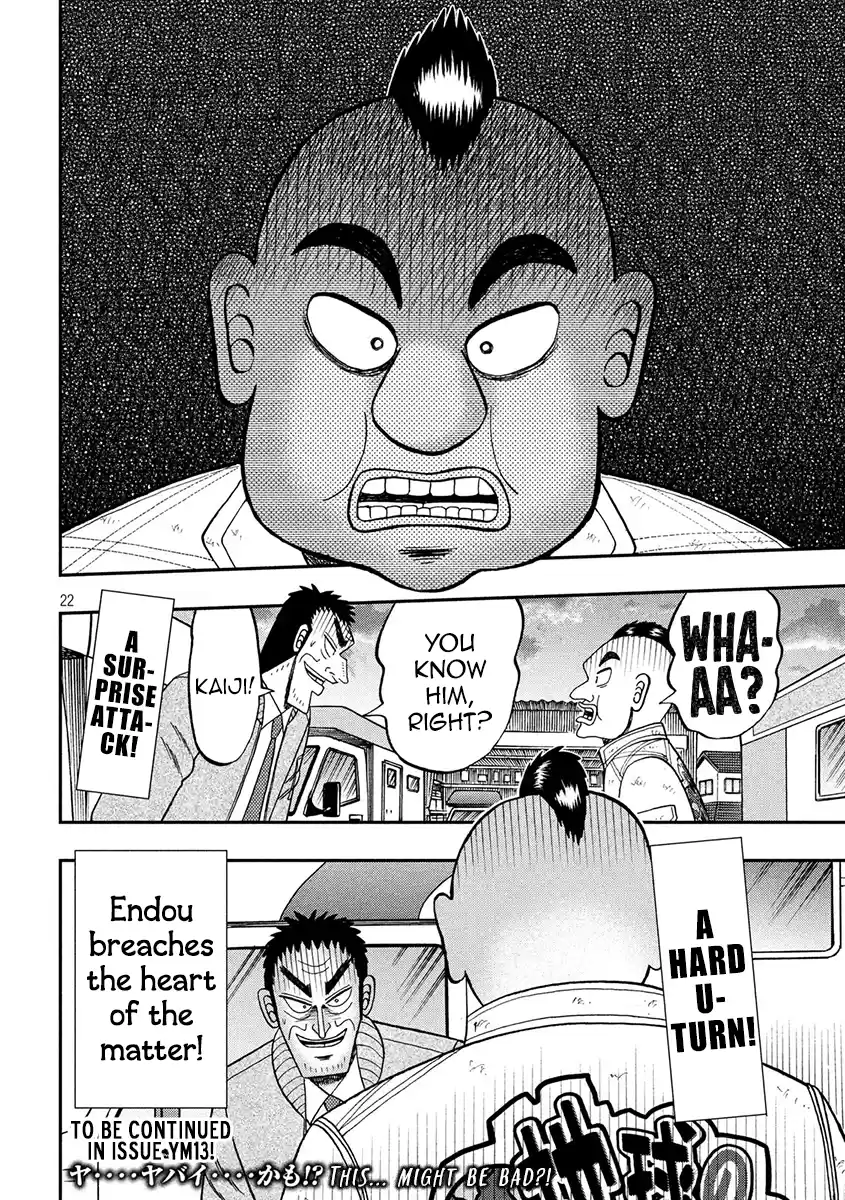 Tobaku Datenroku Kaiji - One Poker Hen Chapter 342: Self-Defense