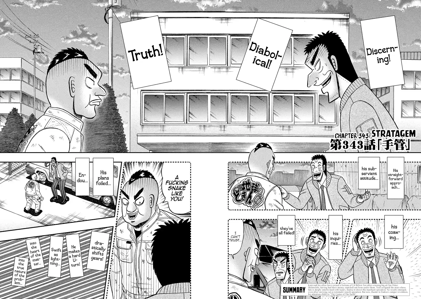 Tobaku Datenroku Kaiji - One Poker Hen Chapter 343: Stratagem