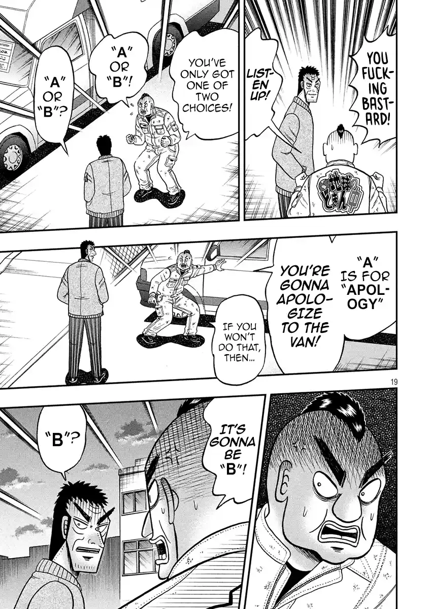 Tobaku Datenroku Kaiji - One Poker Hen Chapter 343: Stratagem