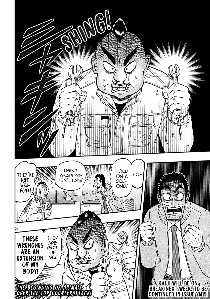 Tobaku Datenroku Kaiji - One Poker Hen Chapter 343: Stratagem