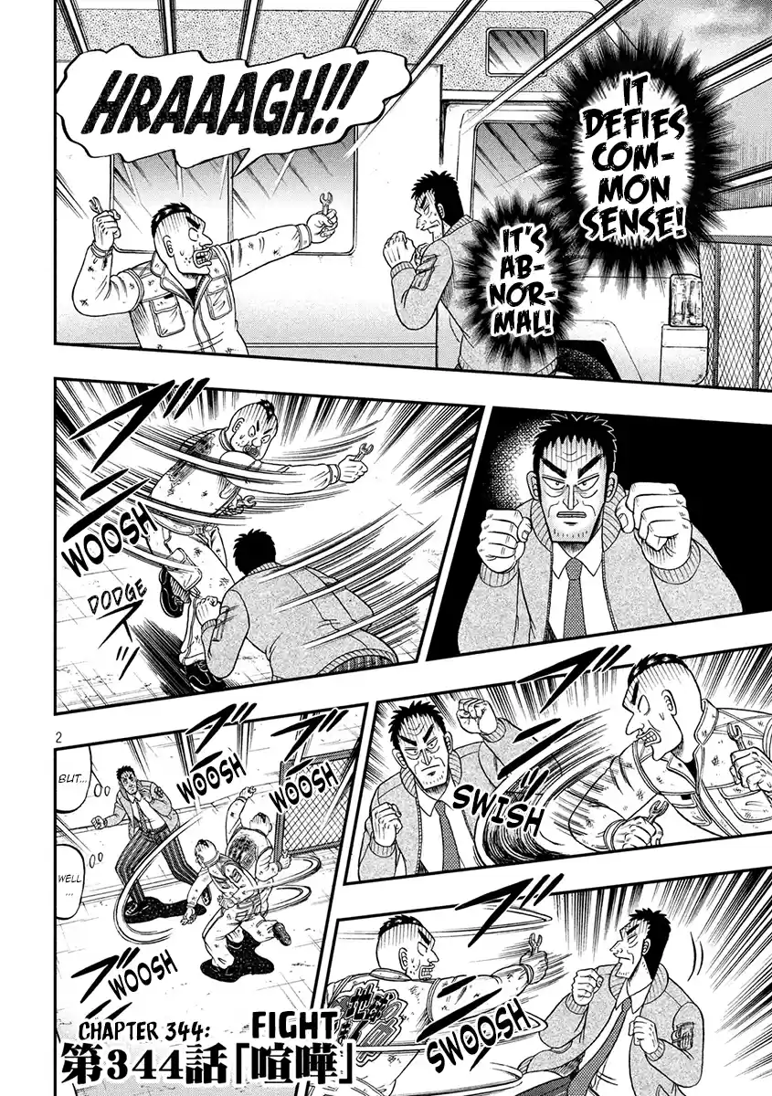 Tobaku Datenroku Kaiji - One Poker Hen Chapter 344: Fight