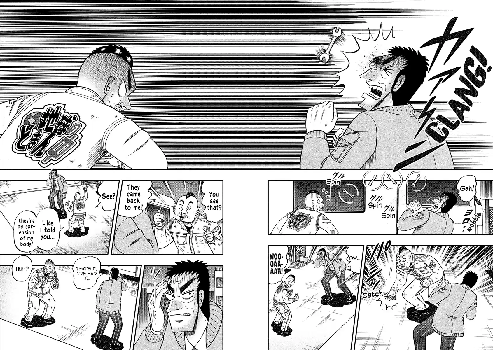 Tobaku Datenroku Kaiji - One Poker Hen Chapter 344: Fight