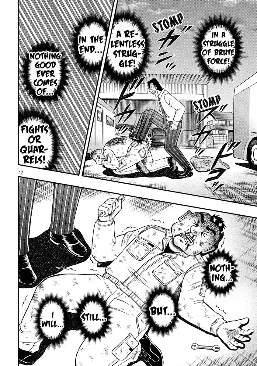 Tobaku Datenroku Kaiji - One Poker Hen Chapter 344: Fight