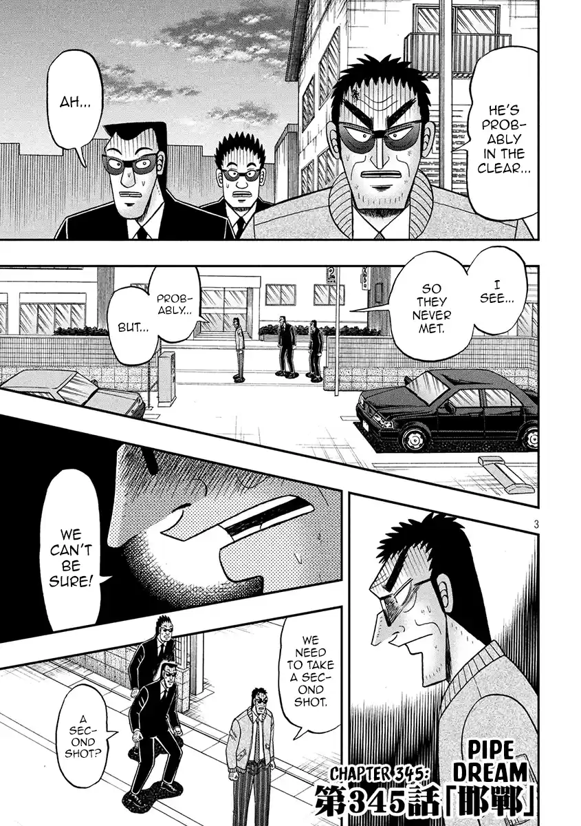Tobaku Datenroku Kaiji - One Poker Hen Chapter 345: Pipe Dream