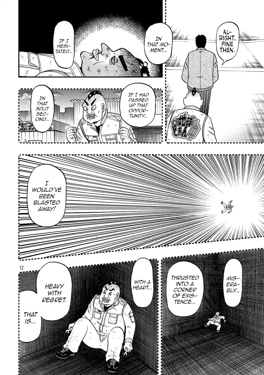 Tobaku Datenroku Kaiji - One Poker Hen Chapter 345: Pipe Dream