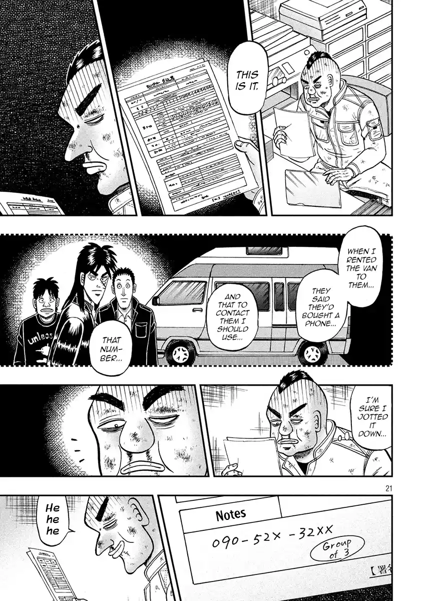 Tobaku Datenroku Kaiji - One Poker Hen Chapter 345: Pipe Dream