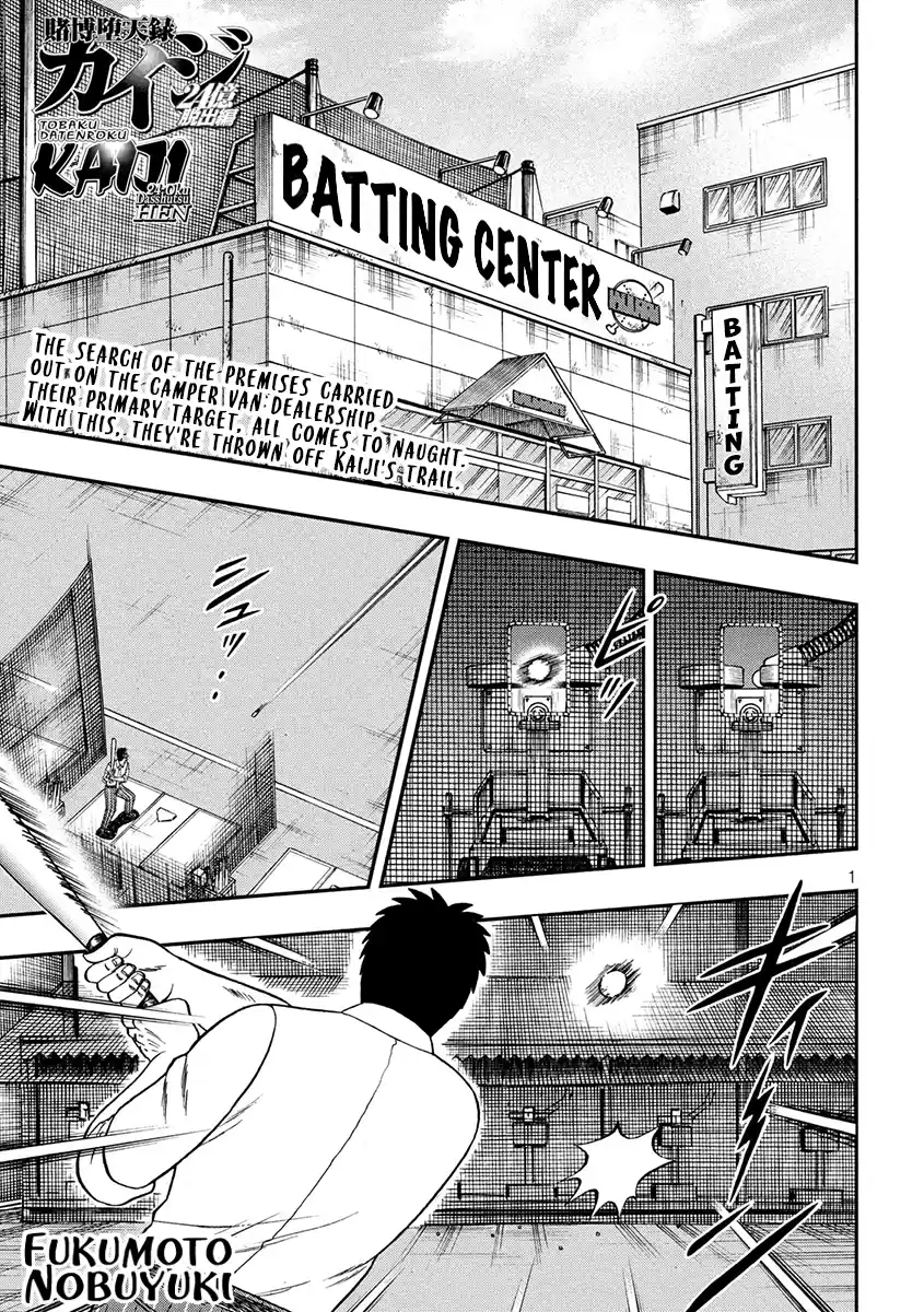Tobaku Datenroku Kaiji - One Poker Hen Chapter 347: Rebuttal