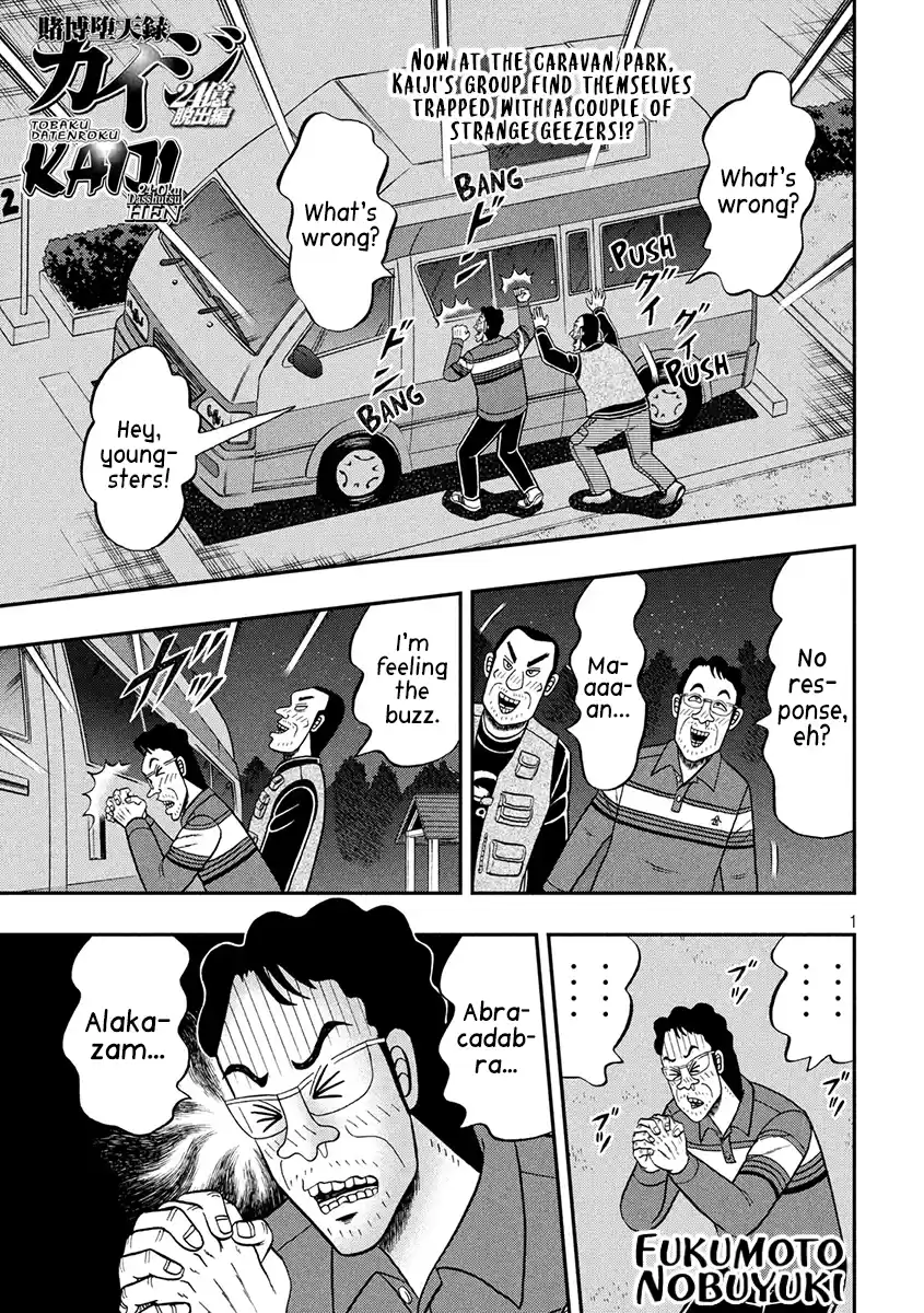 Tobaku Datenroku Kaiji - One Poker Hen Chapter 350: Bivouac