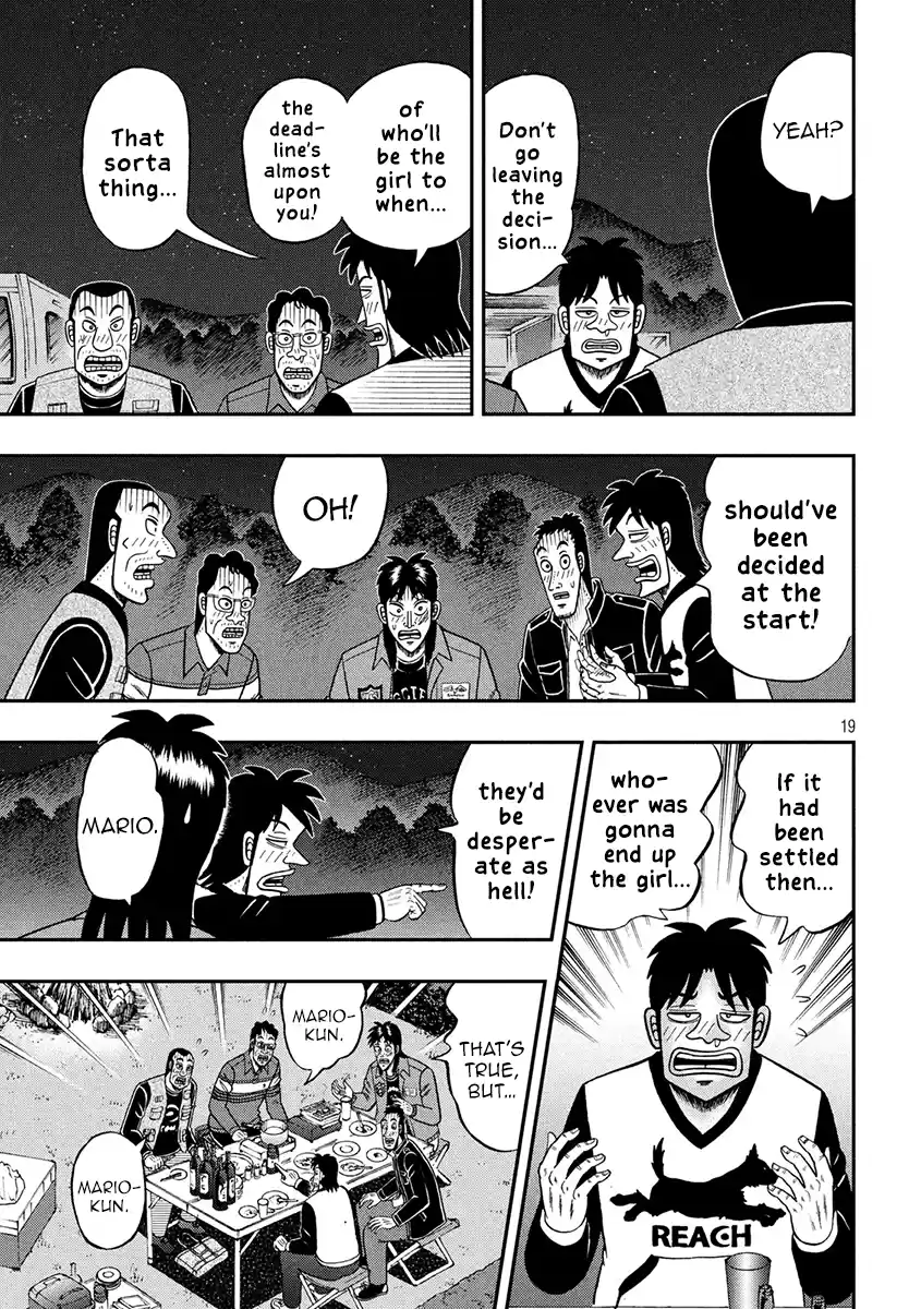 Tobaku Datenroku Kaiji - One Poker Hen Chapter 351: Intimacy