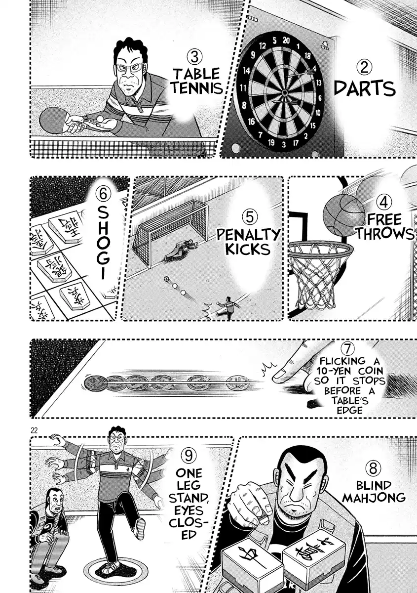 Tobaku Datenroku Kaiji - One Poker Hen Chapter 351: Intimacy