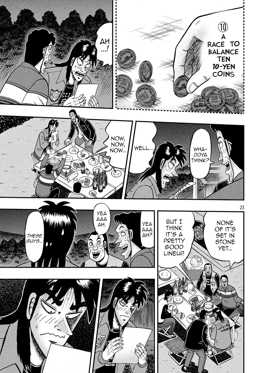 Tobaku Datenroku Kaiji - One Poker Hen Chapter 351: Intimacy