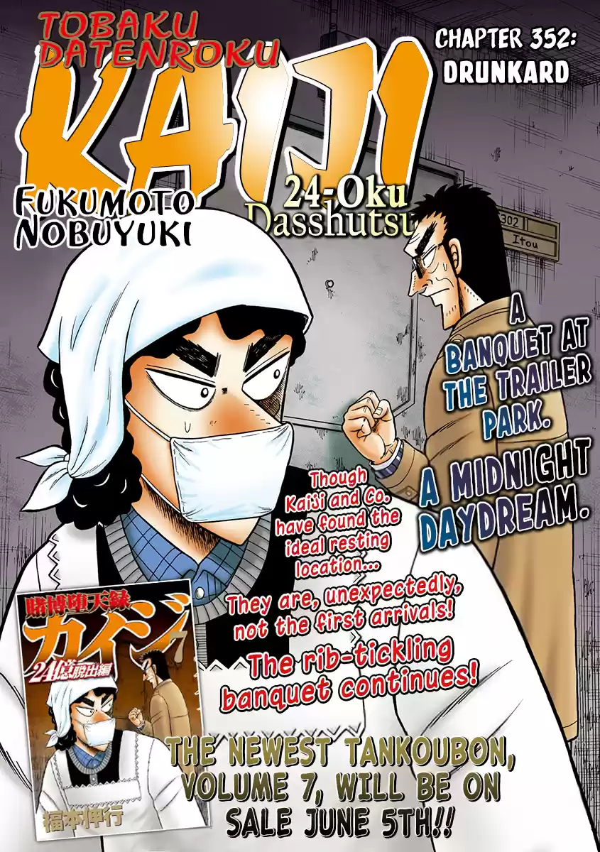 Tobaku Datenroku Kaiji - One Poker Hen Chapter 352: Drunkard