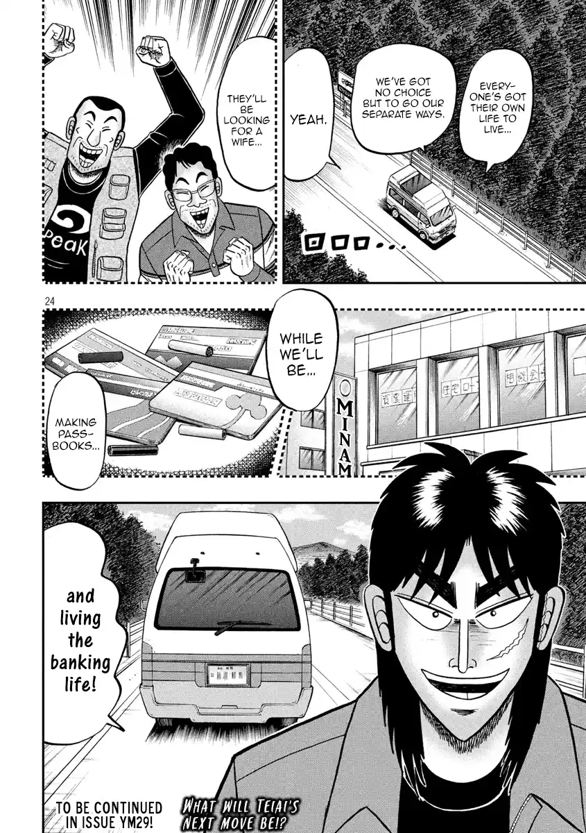Tobaku Datenroku Kaiji - One Poker Hen Chapter 353: Cockcrow