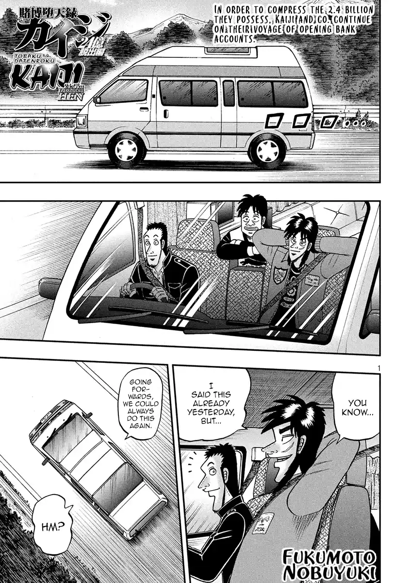 Tobaku Datenroku Kaiji - One Poker Hen Chapter 354: Beloved Vehicle