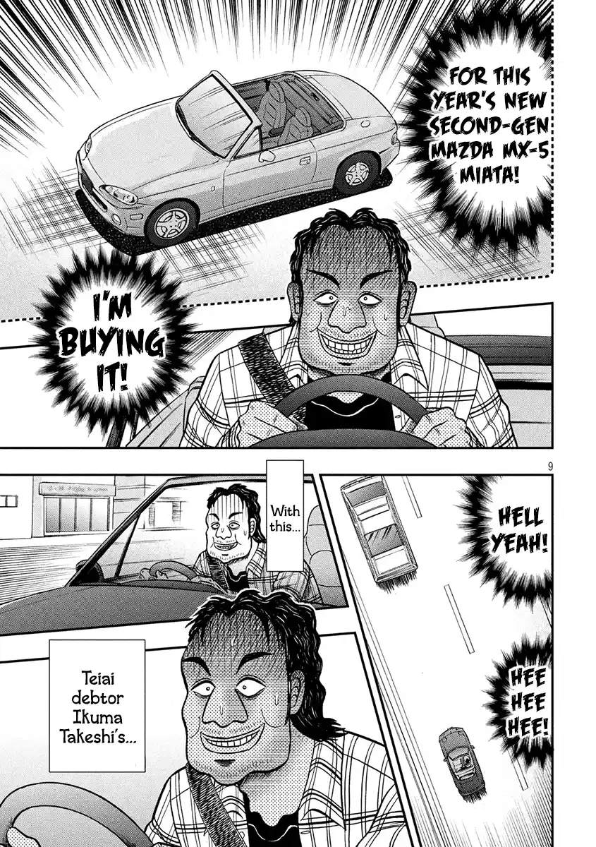 Tobaku Datenroku Kaiji - One Poker Hen Chapter 355: Pursuit