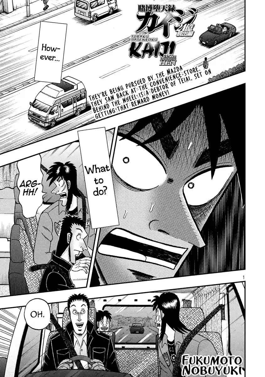 Tobaku Datenroku Kaiji - One Poker Hen Chapter 356: Plan B