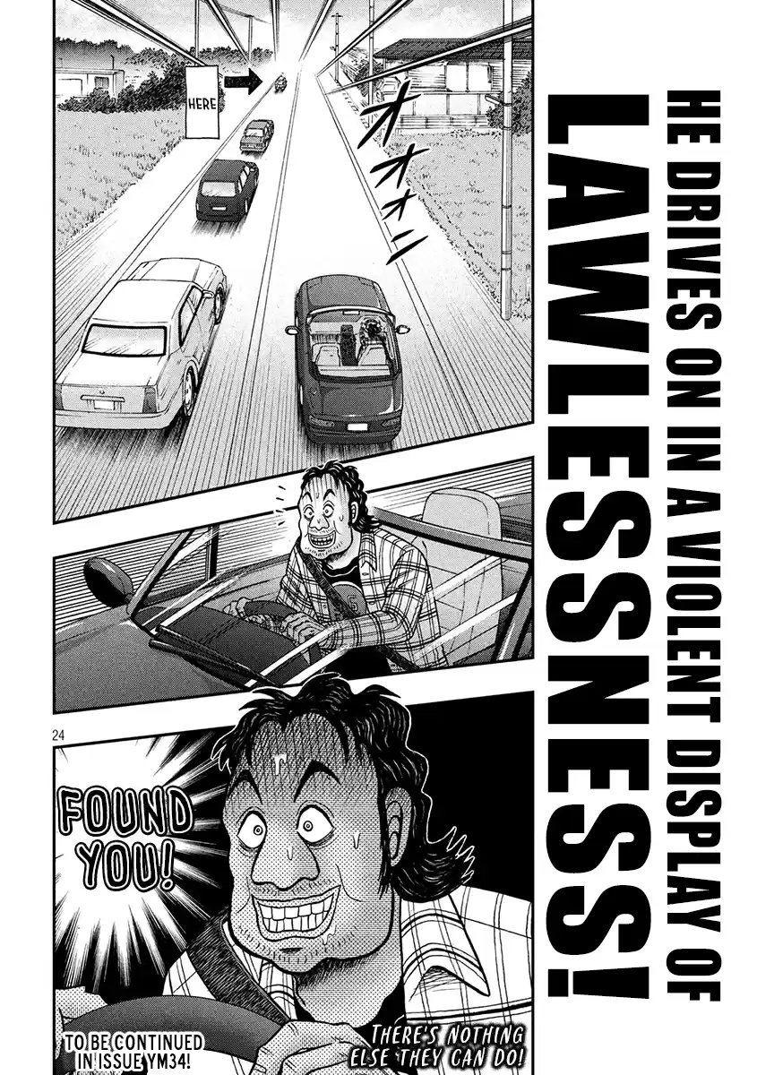 Tobaku Datenroku Kaiji - One Poker Hen Chapter 357: Racing By