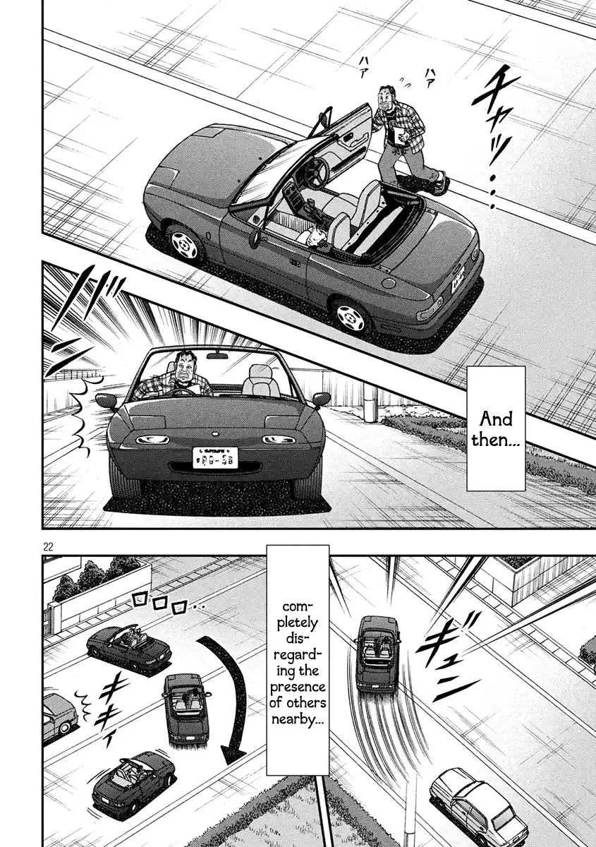 Tobaku Datenroku Kaiji - One Poker Hen Chapter 358: Barbarity