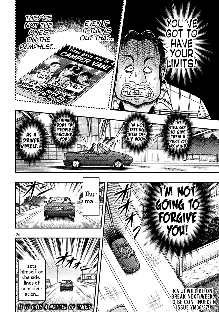 Tobaku Datenroku Kaiji - One Poker Hen Chapter 358: Barbarity