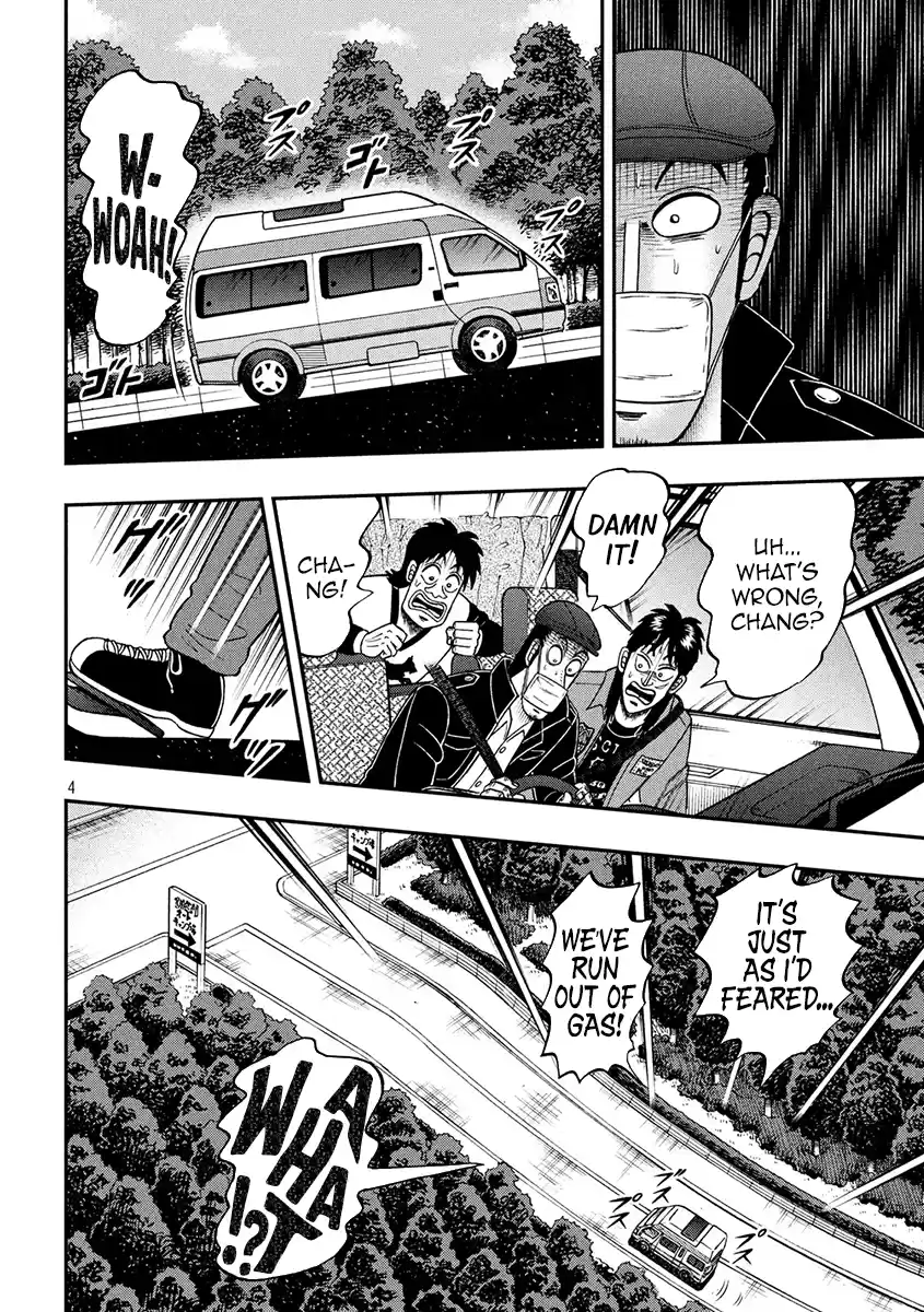 Tobaku Datenroku Kaiji - One Poker Hen Chapter 361: Qualm