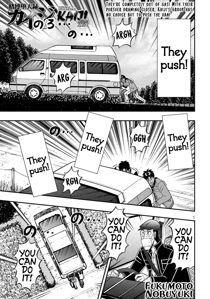 Tobaku Datenroku Kaiji - One Poker Hen Chapter 363: Third Attempt