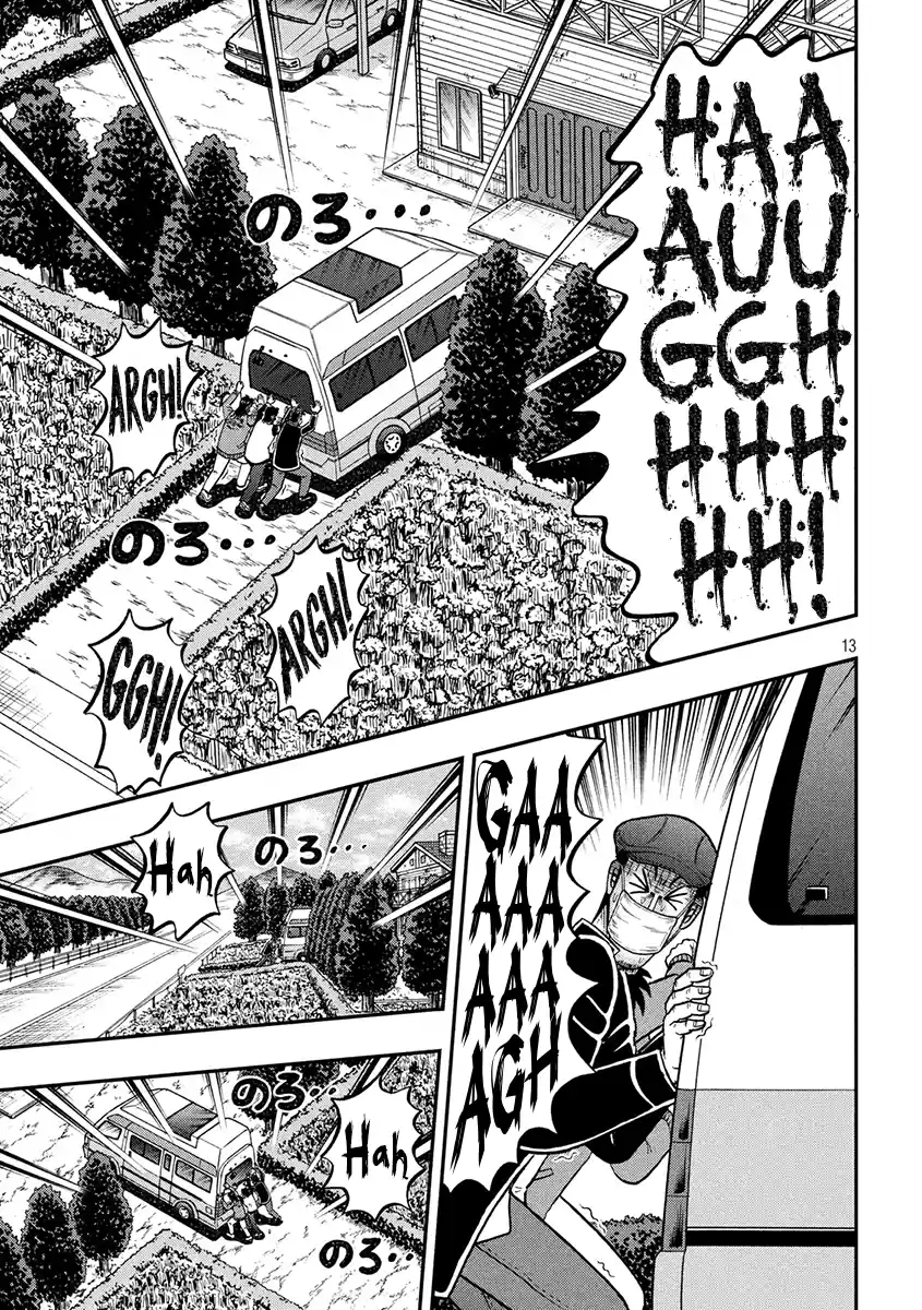 Tobaku Datenroku Kaiji - One Poker Hen Chapter 363: Third Attempt