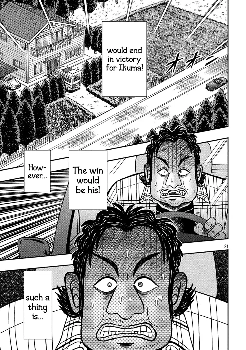 Tobaku Datenroku Kaiji - One Poker Hen Chapter 363: Third Attempt