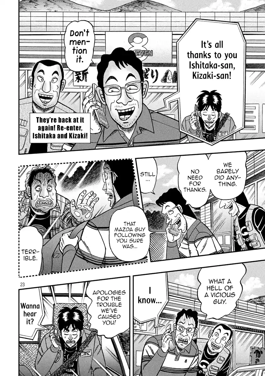 Tobaku Datenroku Kaiji - One Poker Hen Chapter 364: Refueling